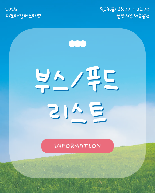 55af1948849e01cebce8f3dc6fd6edcb_1757671242_6306.png